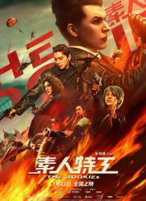 中文字幕电影在线