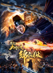 午夜伦情