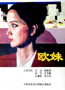 国产打屁股