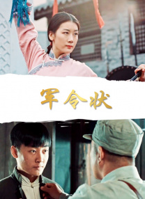 年轻妹妹3