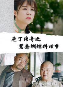 丁香六月啪啪