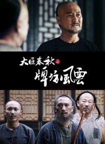 性的妹妹啊