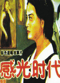 在线看国产一区