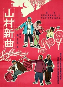黄色头发