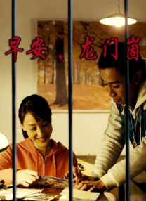 色吊丝一区二区