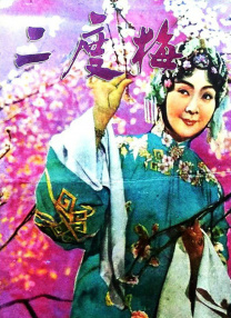 婷婷丁香六月