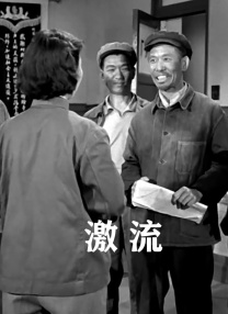 混血的人妻