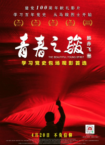 激情综合网站