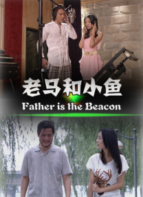 她和她一样的模样