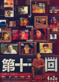 岳故意没有穿内裤