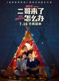 精品无人乱码一区二区三区
