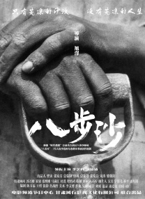 艾栗栗在线