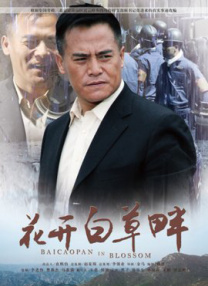 美人制造高清免费观看全集