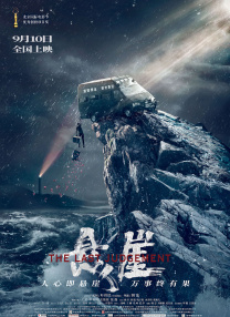 中文字幕视频二区