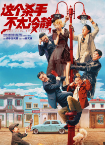 影院大全