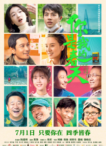 chinesegay篮球体育生solo