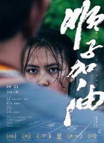 午夜视频在线观看区二区