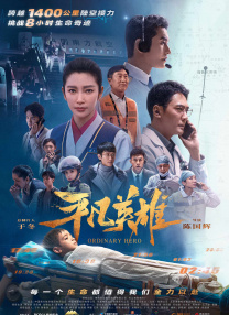 母亲的情人3