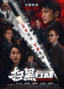 国产一区精品在线观看