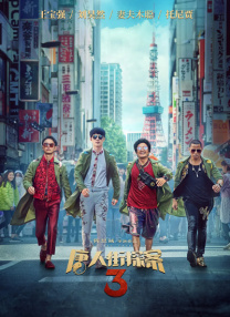 偷窥邻居性过程