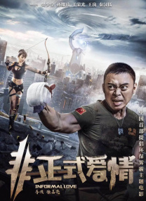 女人露出尿口让男人捅