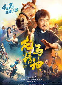 好弟弟