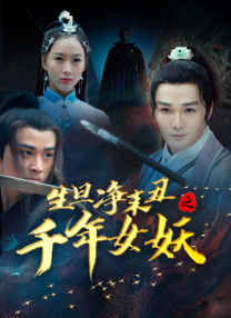 莫大小姐