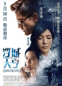 办公室女职员