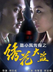 秘书av
