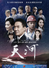 让人担心的妹妹