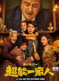 亚洲第一中文字幕