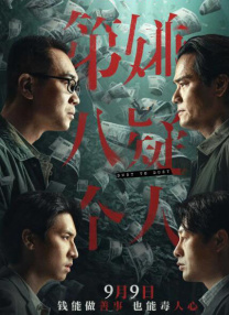 伊人久久大香线焦综合四虎