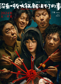亚欧高清