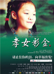 我教你