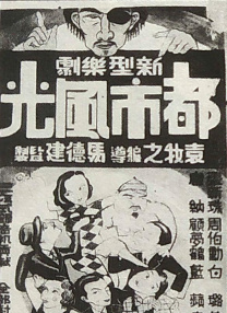 偷拍综合网