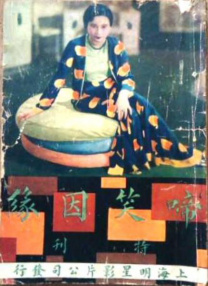 女大学生的柔情