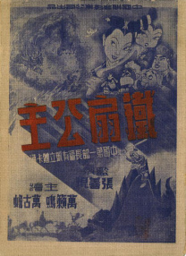 久久精品嫩草影院