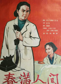 欧美日韩亚洲一区三区