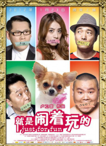 马红俊银雪意欲神传承20