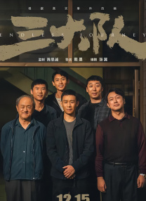 比比东被唐三桶的不亦乐乎