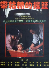 国产在线观看一区二区三区四区
