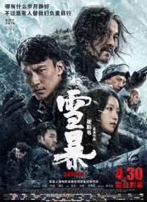 亚洲国产精品视频
