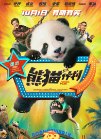 青草视频在线观看免费资源