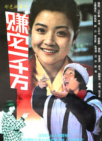 成人自拍电影