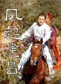 啊┅┅快┅┅用力啊黄蓉和贾似