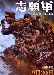 午夜影网
