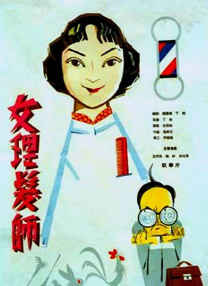 91裸体情趣内衣秀