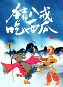 午夜精品视频在线看