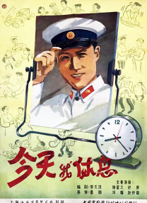 抓灰系列第1部