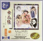 玉蒲团之淫行天下